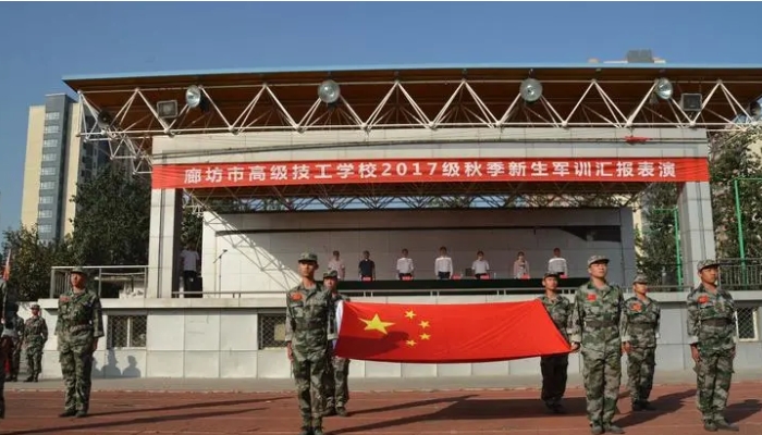 廊坊高级技工学校2024年学费(2025参考)