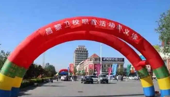 昌黎卫生职业中等专业学校2024年录取分数线(2025参考)