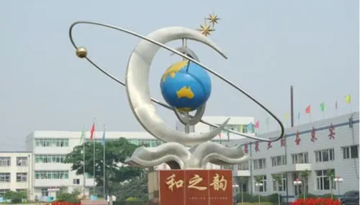 滦县卫生职业中等专业学校2024年录取分数线(2025参考)