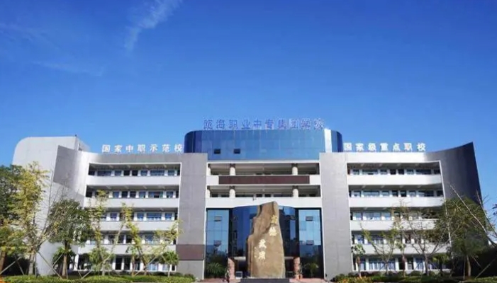 温州瓯海职业中专集团学校2024年开设哪些专业(2025参考)