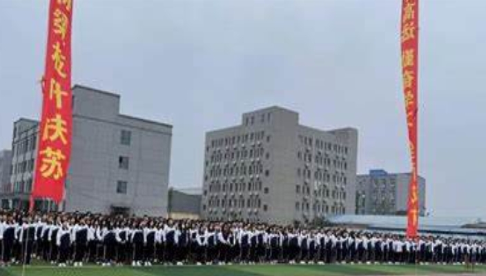 石家庄冀中纺织中等专业学校2024年学费(2025参考)