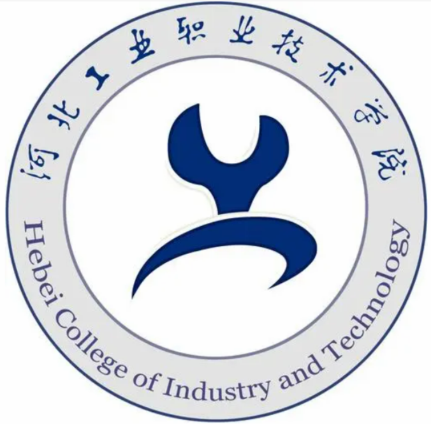 河北工业职业技术学院