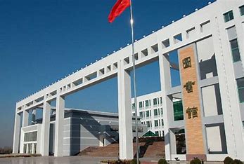 秦皇岛职业技术学院公办还是民办