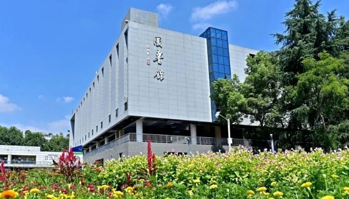 义乌工商职业技术学院2024年招生简章(2025参考)