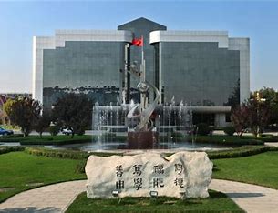石家庄邮电职业技术学院2024年招生计划(2025参考)