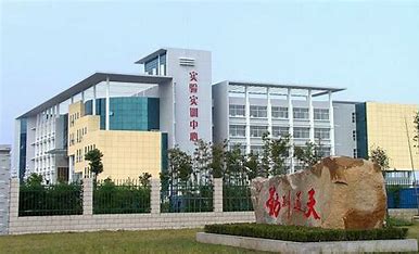 江苏扬州商务高等职业学校2024年招生计划(2025参考)