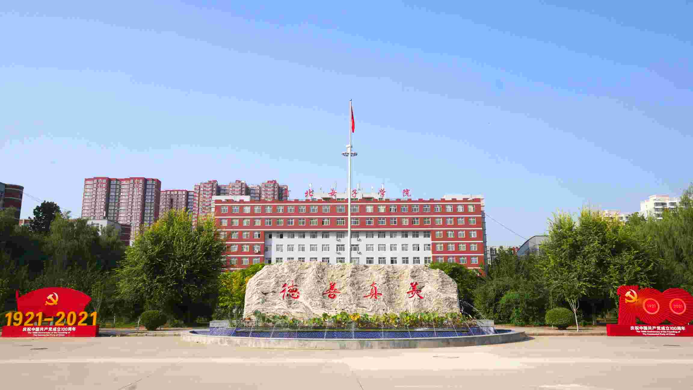 河北女子职业技术学院2024年招生计划(2025参考)