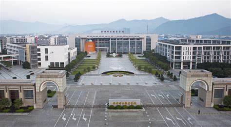 台州科技职业学院2024年招生计划(2025参考)