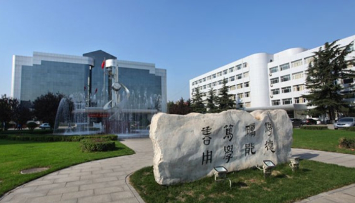 石家庄铁路职业技术学院学费