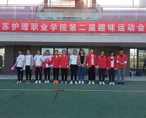 江苏护理职业学院2024年招生计划（2025参考）