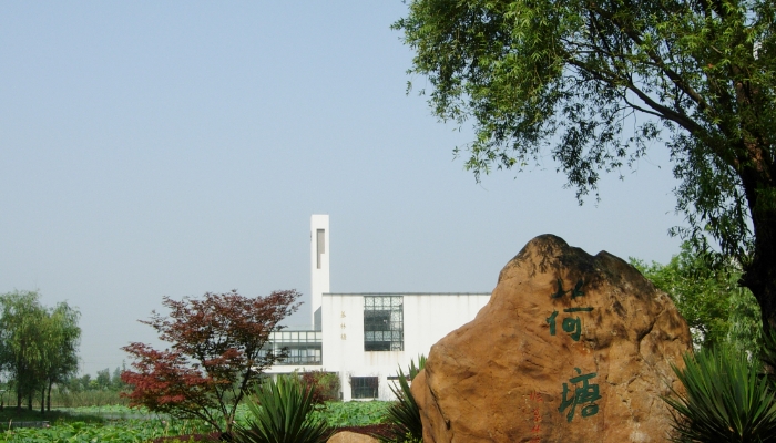 扬州中瑞酒店职业学院学费