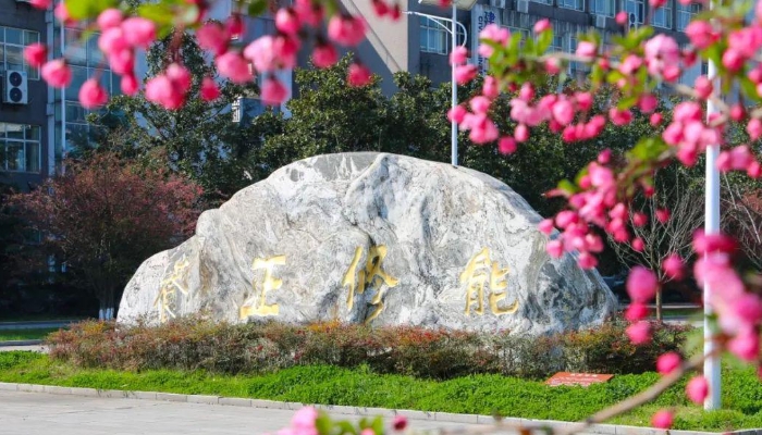 江苏信息职业技术学院2024年招生简章（2025参考）
