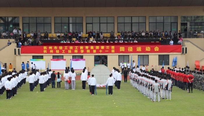 杭州轻工技师学院2024年开设哪些专业（2025参考）
