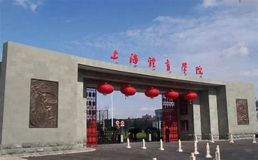 苏州职业大学2024年招生计划（2025参考）