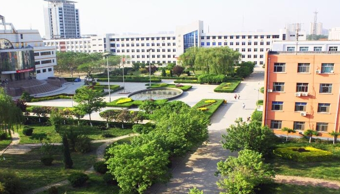 衡水职业技术学院学费