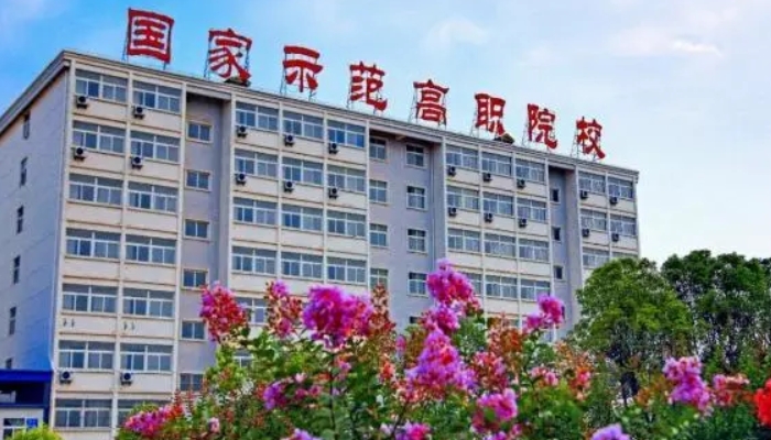 江苏建筑职业技术学院2024年招生简章（2025参考）
