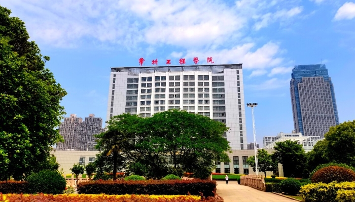 常州工程职业技术学院2024年招生简章（2025参考）
