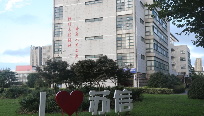 苏州信息职业技术学院2024年招生简章（2025参考）