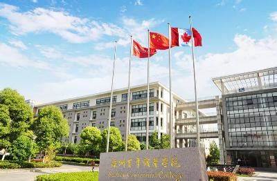 苏州百年职业学院2024年招生计划（2025参考）