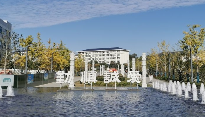 江苏卫生健康职业学院2024年招生简章（2025参考）