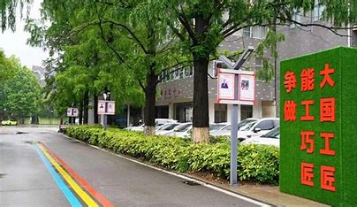 江苏徐州经贸高等职业学校2024年招生计划（2025参考）