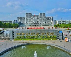 江南影视艺术职业学院2024年招生计划（2025参考）
