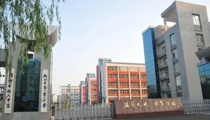 邢台经贸中专学校2024年开设哪些专业(2025参考)