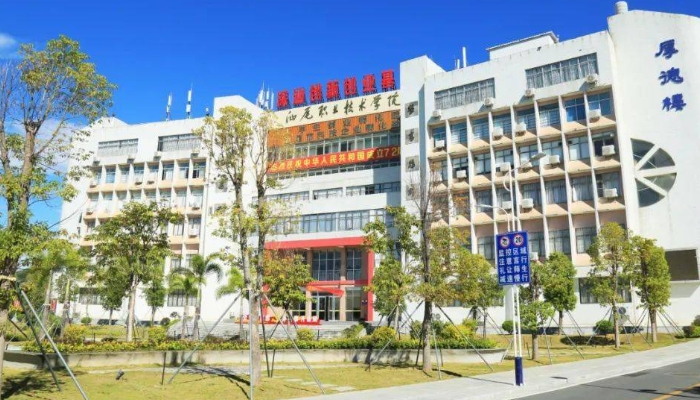 汕尾职业技术学院开设哪些专业