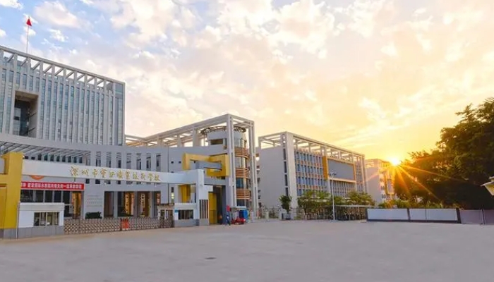 深圳开放职业技术学校2025年开设哪些专业