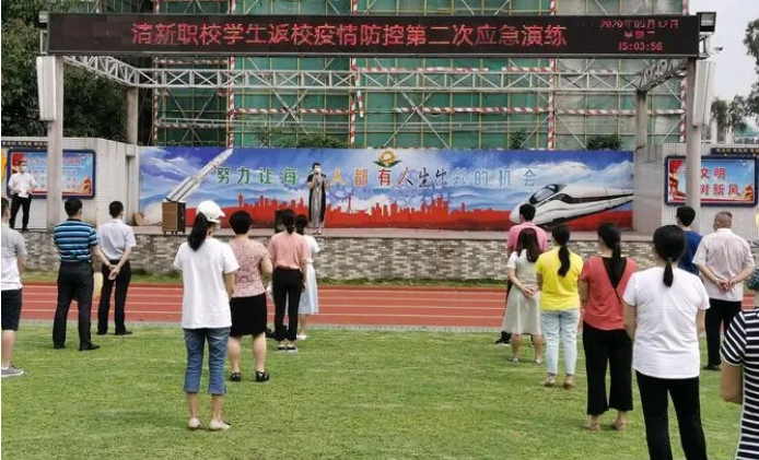 清新职业技术学校开设哪些专业