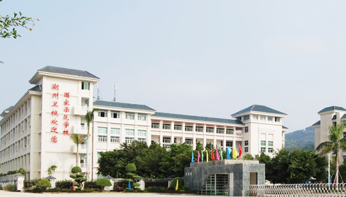 广东省潮州卫生学校开设哪些专业