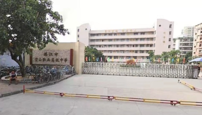 湛江市霞山职业高级中学开设哪些专业