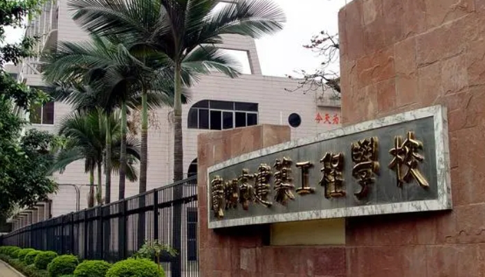 广州建筑工程学校开设哪些专业