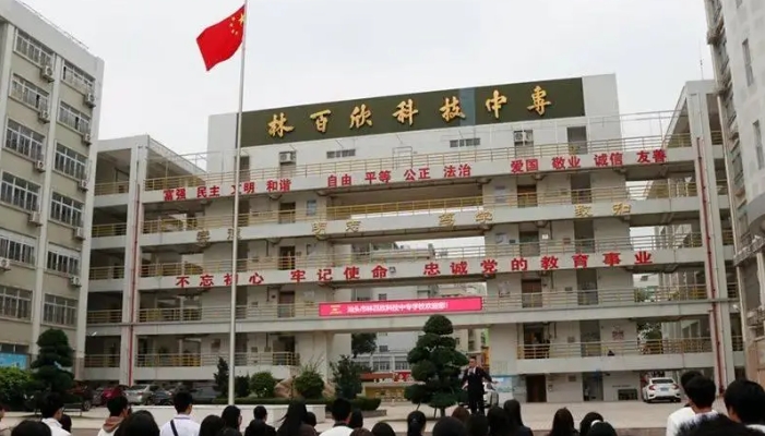 汕头林百欣科技中专学校开设哪些专业