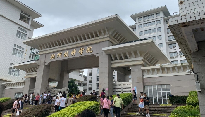 潮州技师学院报名条件、招生要求、招生对象