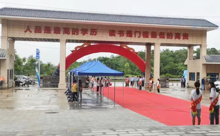 湛江市财经职业技术学校报名条件、招生要求、招生对象