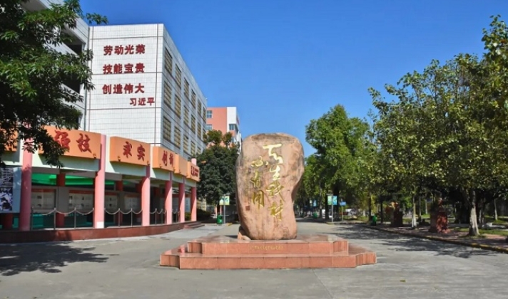 江门市新会机电职业技术学校报名条件、招生要求、招生对象