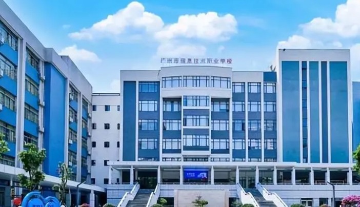 广州电子信息学校报名条件、招生要求、招生对象