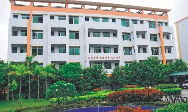 肇庆市商贸中等职业学校2025年招生简章