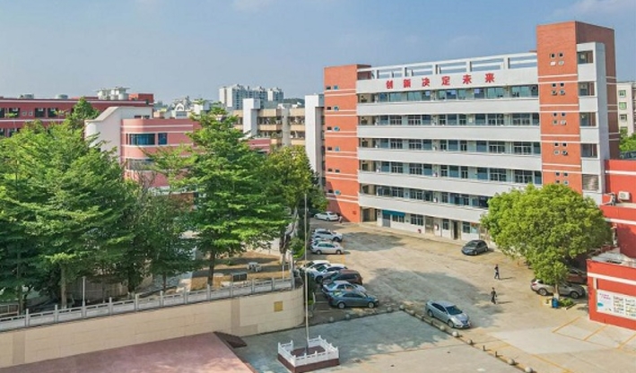 东莞经济贸易学校2025年招生简章