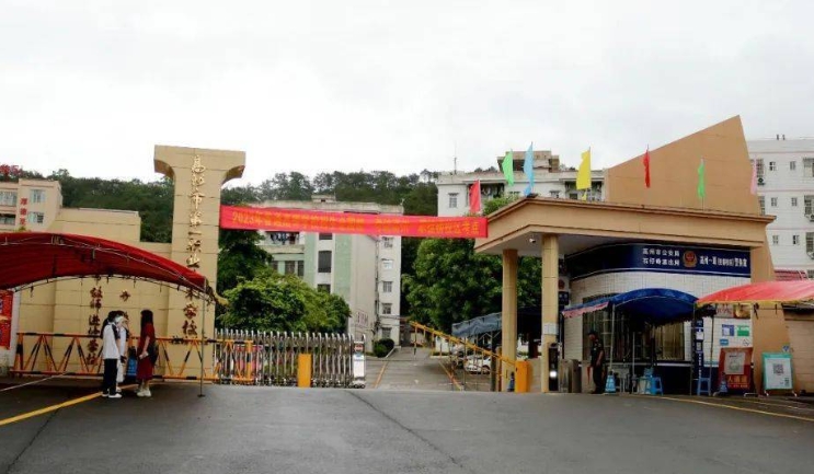 高州市时代职业技术学校2025年招生简章
