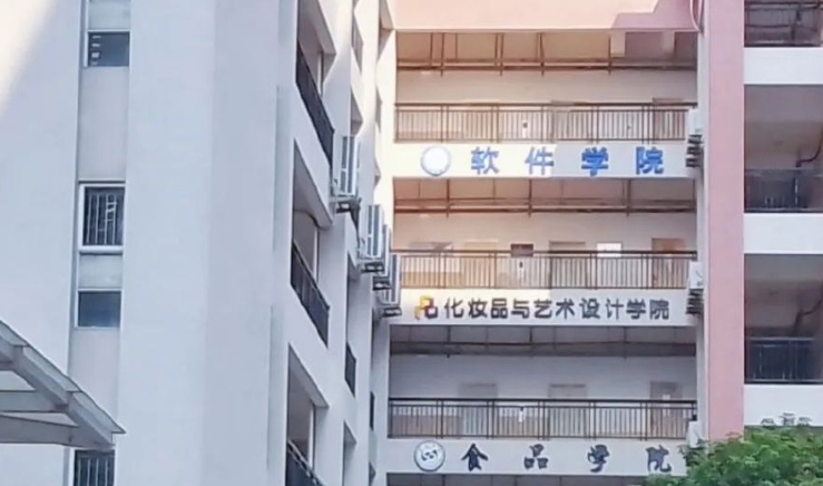 广东食品药品职业技术学校2025年招生简章
