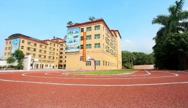 普宁兴美职业技术学校2025年招生简章