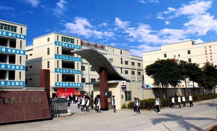东莞市宏达职业技术学校2025年招生简章