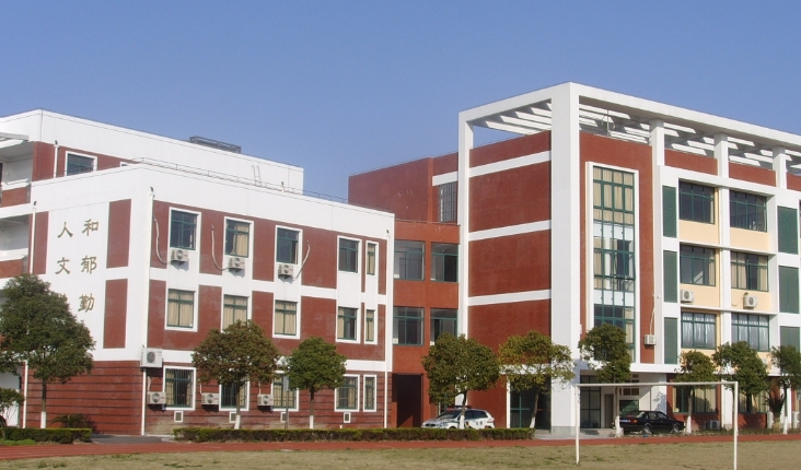 郸城县新城中等职业学校2025年招生简章