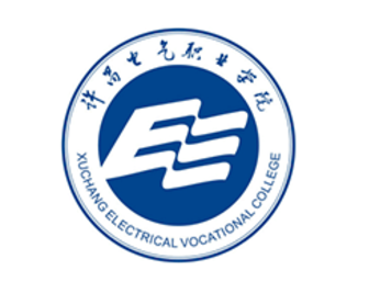 许昌电气职业学院