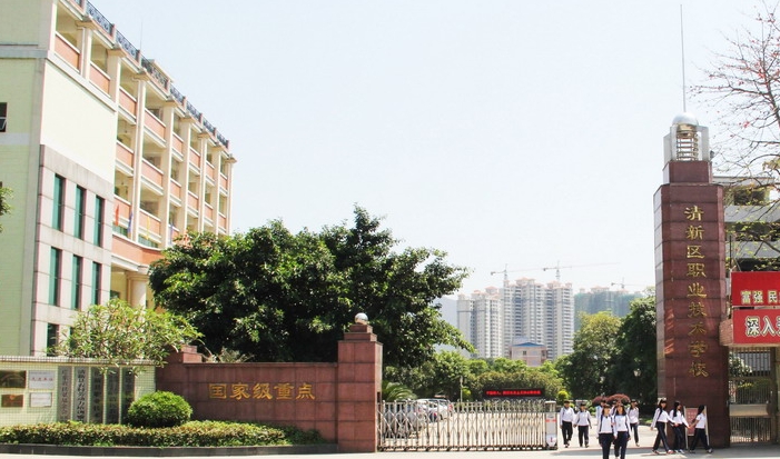2025年清新职业技术学校收费情况