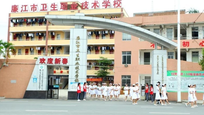 2025年廉江市卫生职业技术学校收费情况