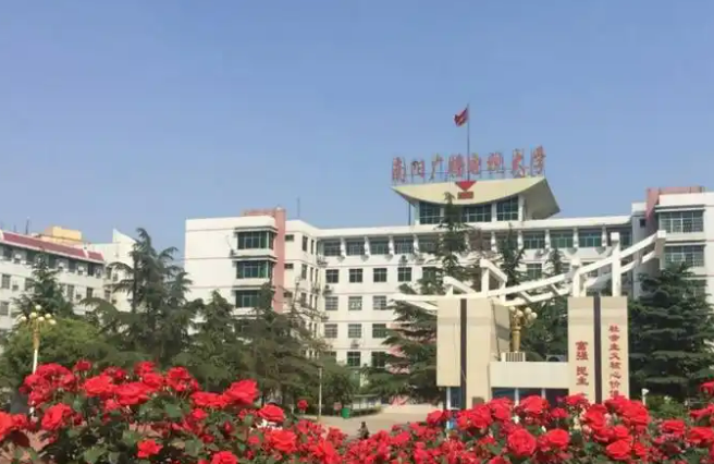 南阳广播电视中等专业学校