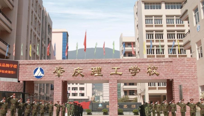 2025年肇庆理工中等职业学校收费情况
